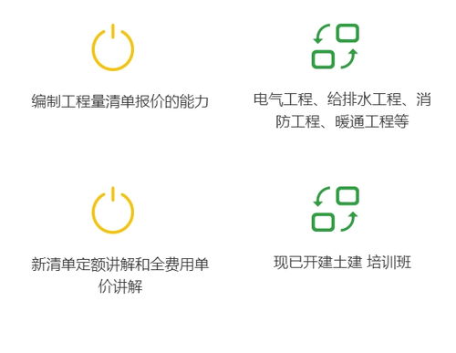 隨州算量軟件 高效咨詢，專業服務